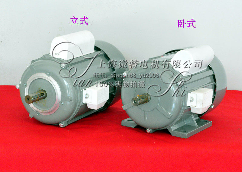 上海金陵/上海微特 JX7112 220V 370W 单相电容运转电动机 电机