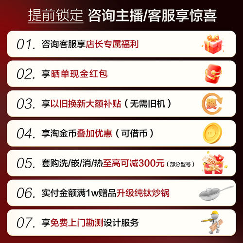 8月福袋【搭配组合购更优惠】单拍此链接无效