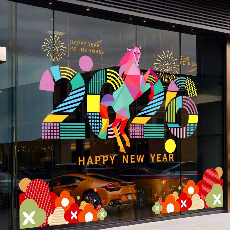 2026新年氛围布置场景装饰马年春节门店铺橱窗背景玻璃静电贴门贴,家居饰品,文化墙贴,淘宝优惠券,粉丝福利购,淘宝优惠卷