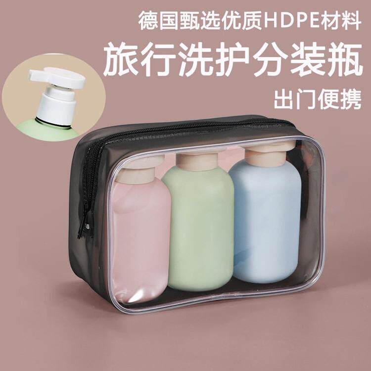 旅行瓶洗漱集旅行便携式沐浴露洗发水护肤产品挤瓶乳液硅胶