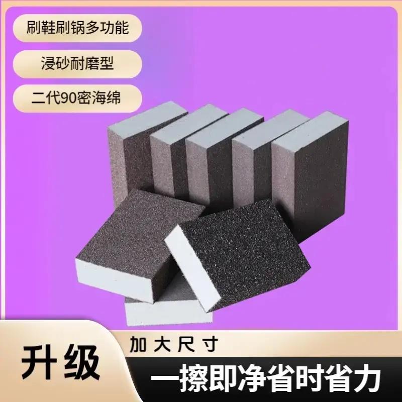 金刚砂海绵魔力板擦厨房清洁洗锅洗碗刷锅底黑垢擦锅擦鞋刷鞋-HN