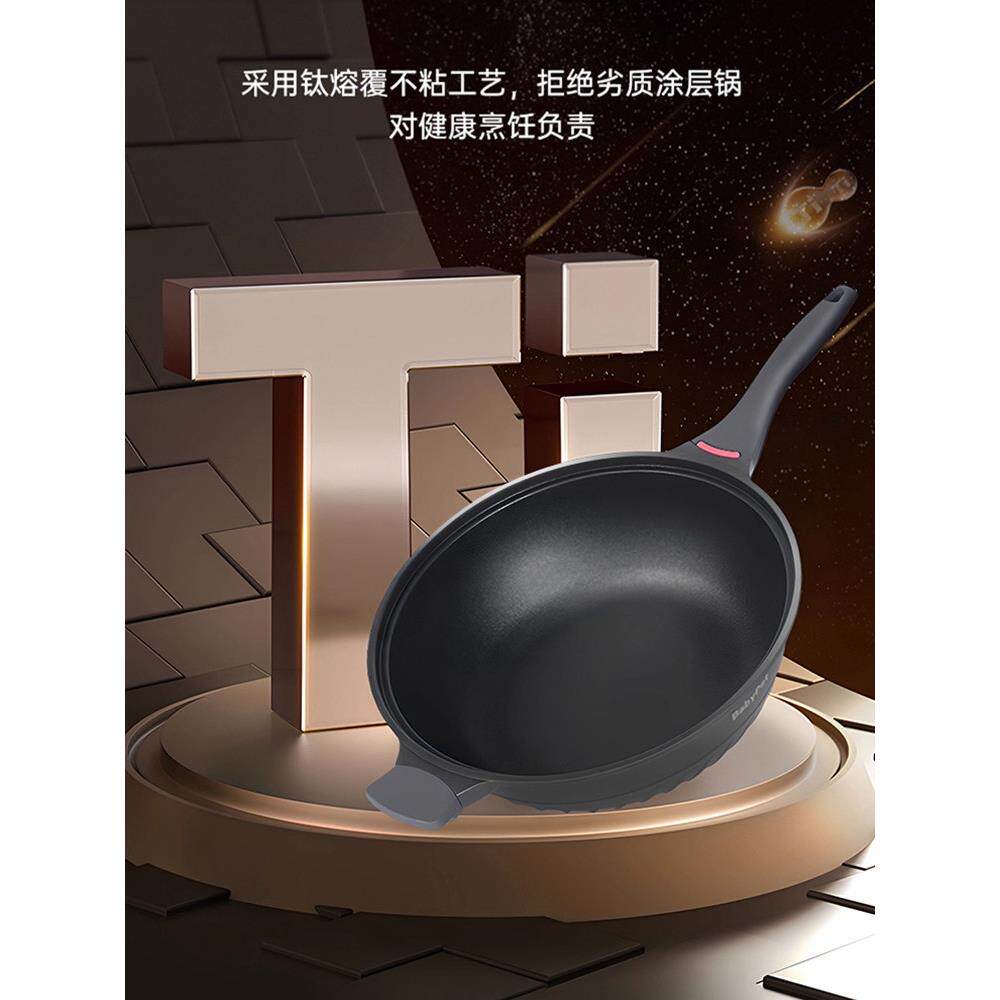 日本超耐磨有钛不粘锅炒锅带蒸笼家用电磁炉燃气灶通用钛锅炒菜锅