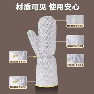 加长款钢丝洗碗手套巧果铺子厨房多功能加厚防水不沾油防烫加绒