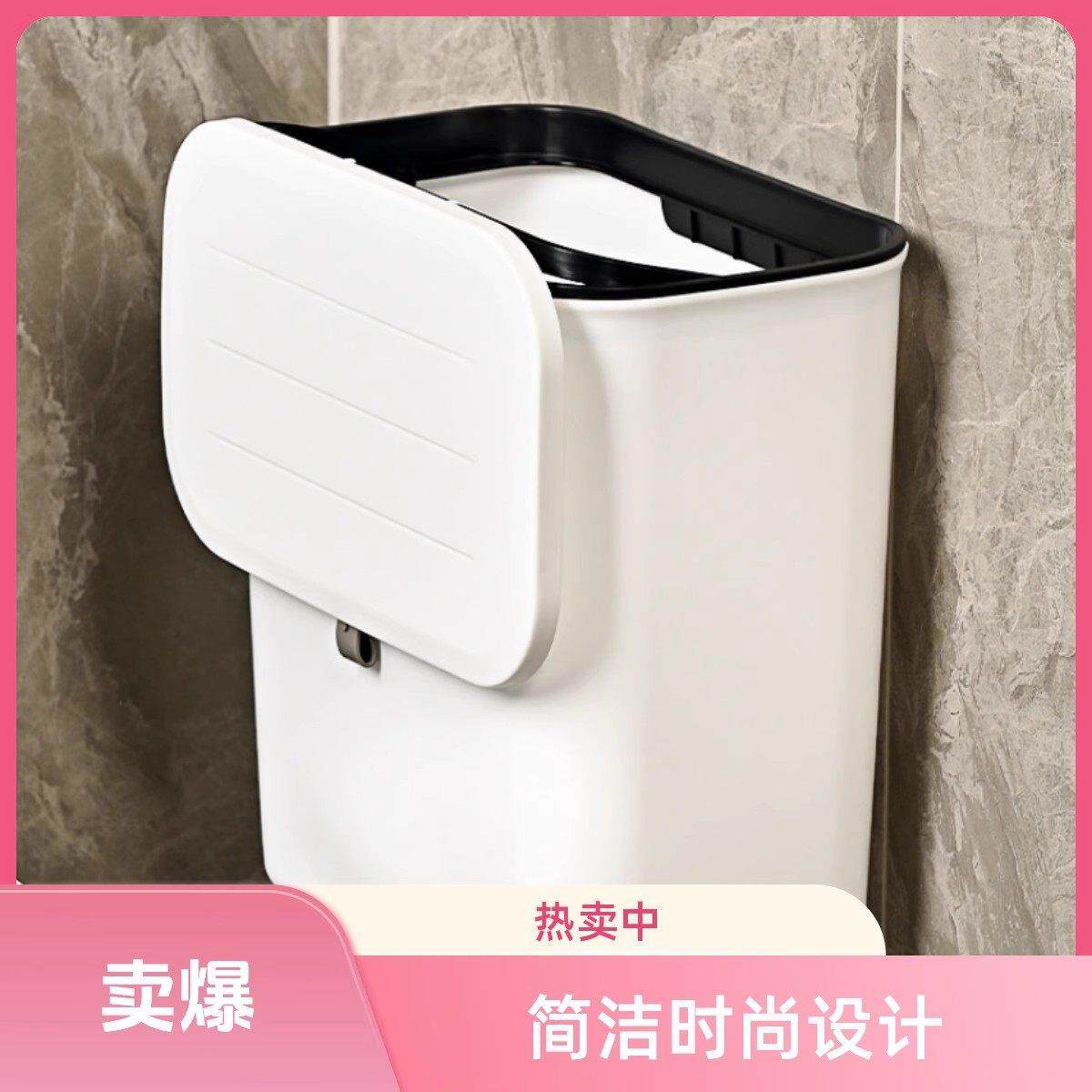 卫生间垃圾桶壁挂式免打孔家用翻盖式厕所窄缝纸篓悬挂垃圾筒2