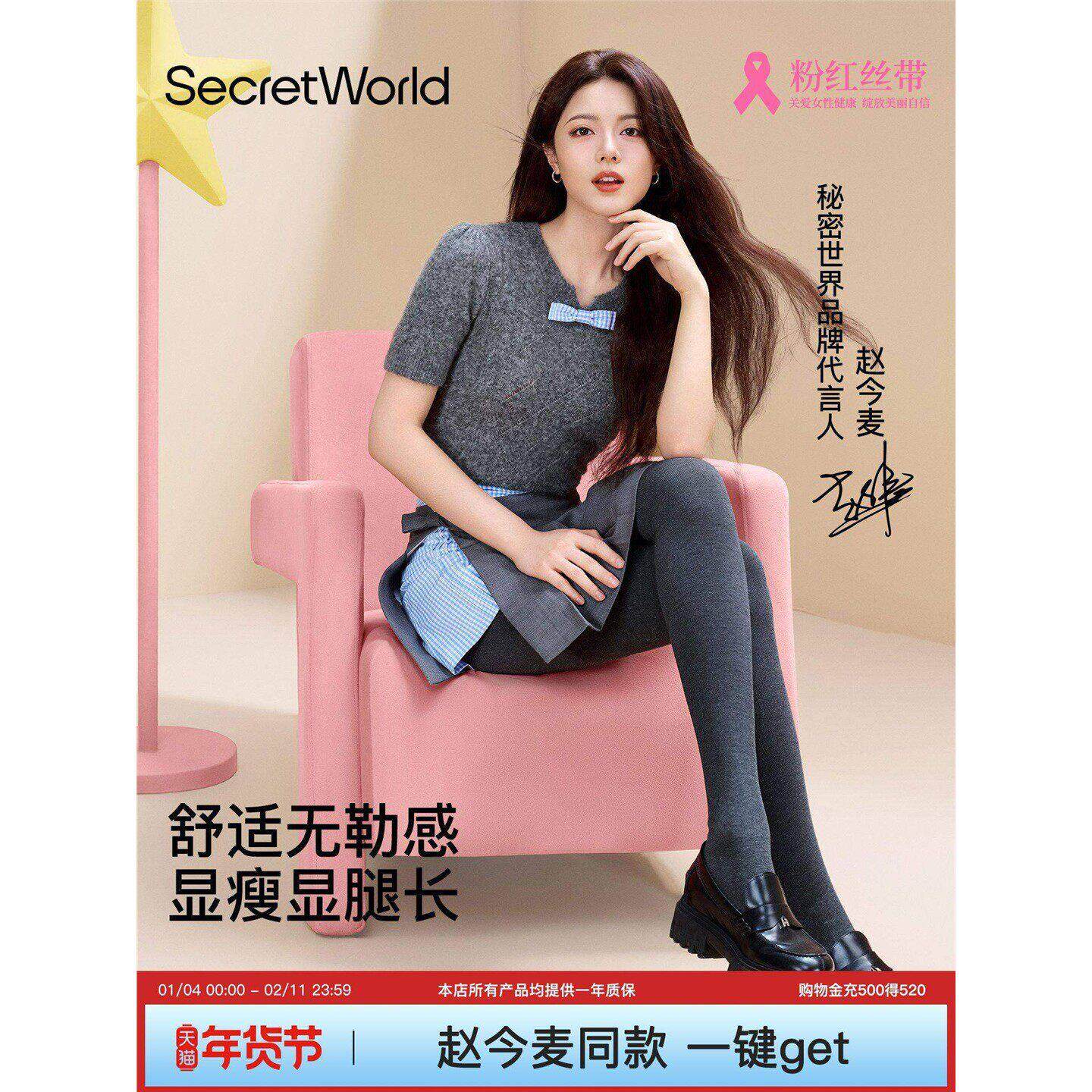 【赵今麦同款】灰色打底裤女显瘦外穿连裤袜薄款秋冬加绒加厚裤袜