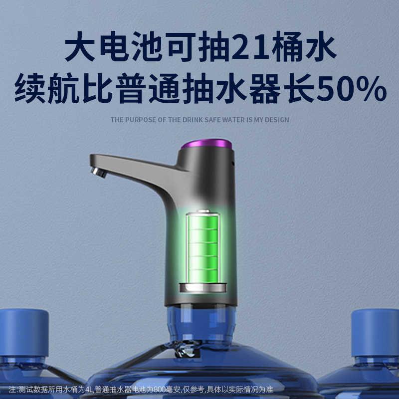 水德式高端65273桶装抽水器泵电动饮抽水水机压水器吸水器抽水自