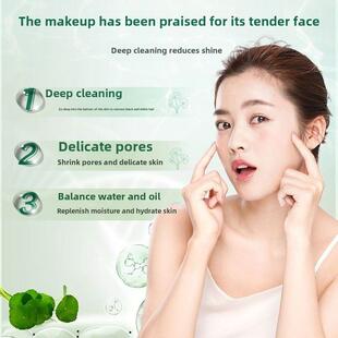 木紫颜积雪草泡沫面膜深层清洁面膜水润收缩毛孔去除黑头官方正宗