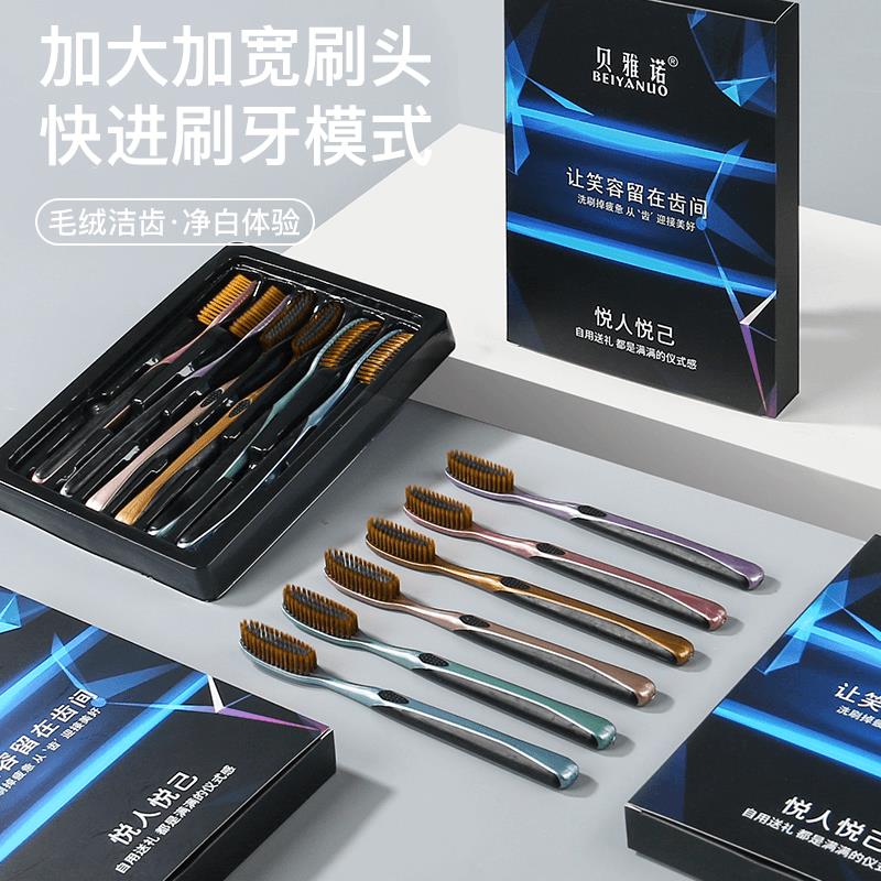 【下单立减50】高效洁净大头牙刷软毛成人家用高档大人加宽加长
