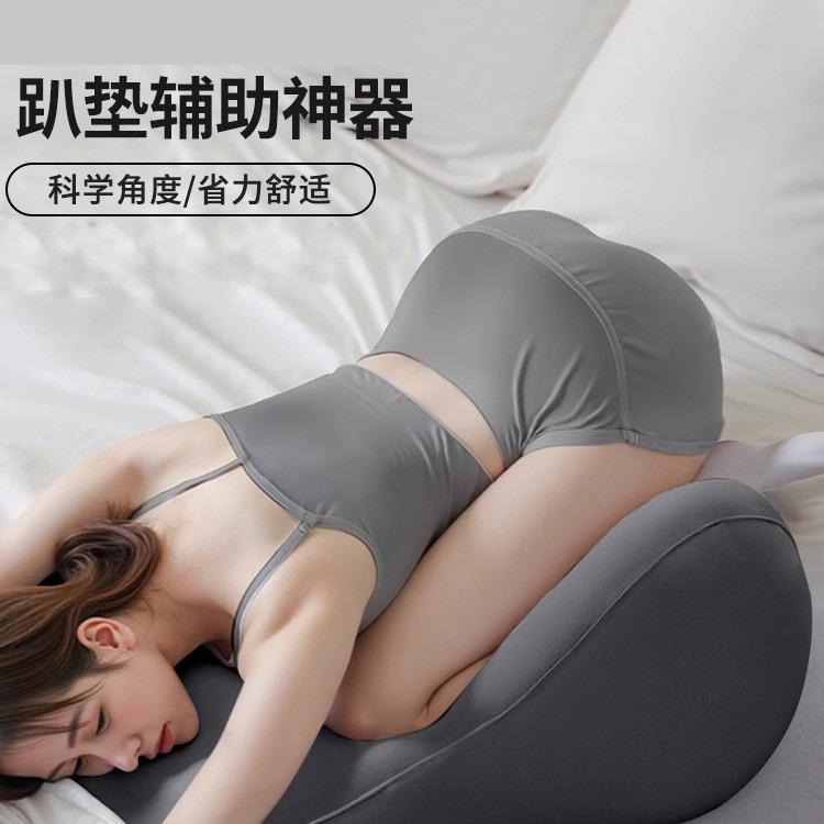 床上趴睡枕趴床神器多功能俯卧位趴枕头趴着玩手机睡觉看书趴枕垫