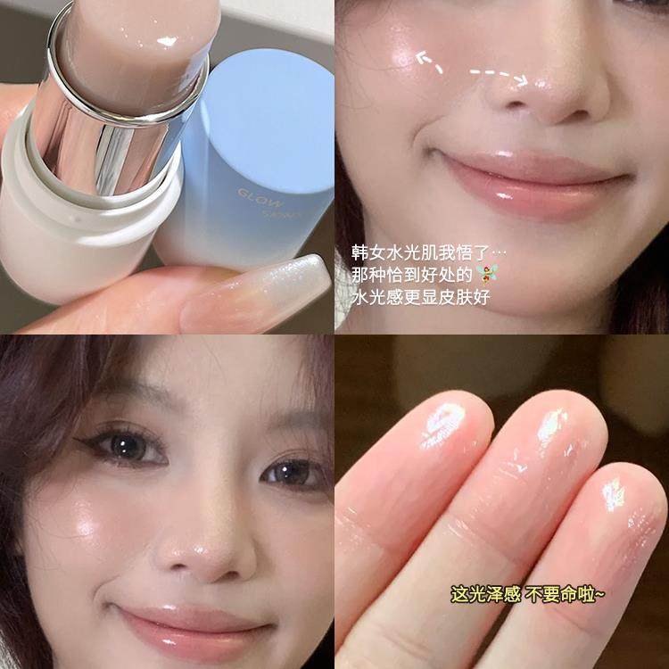 韩式水光肌妆效神器！韩妆伪素颜高光膏水光多用棒颧骨睑颊提亮透
