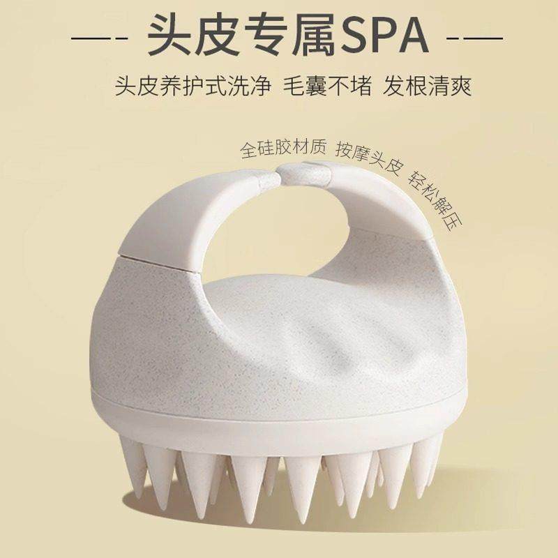 日本硅胶洗头刷专业洗头梳女洗发梳清洁头皮洗头按摩梳按摩刷男士,家庭/个人清洁工具,沐浴按摩用品,淘宝优惠券,粉丝福利购,淘宝优惠卷