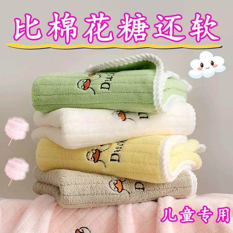 家用儿童毛巾男女宝宝擦脸巾比纯棉吸水柔软速干小朋友洗脸毛巾