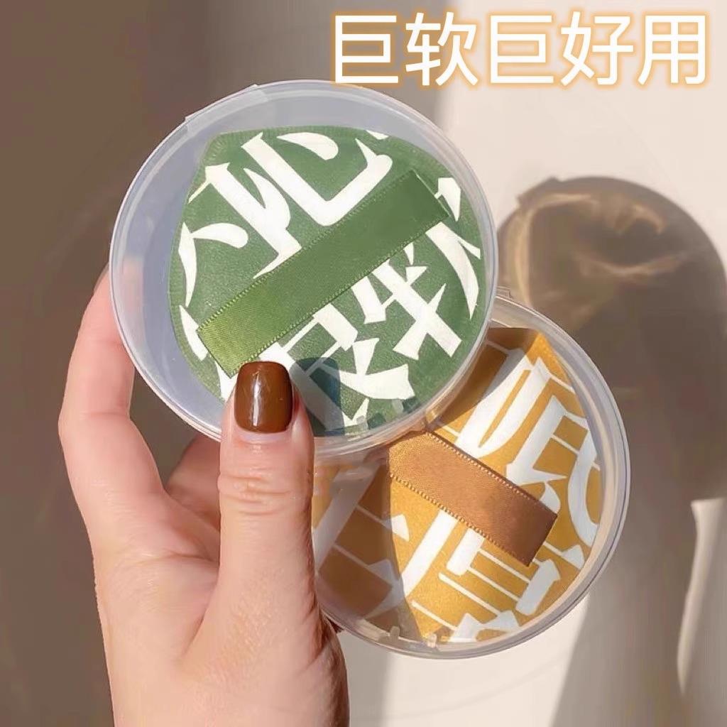100分粉扑棉花糖气垫干湿两用化妆工具美妆蛋特超大号粉底液专用