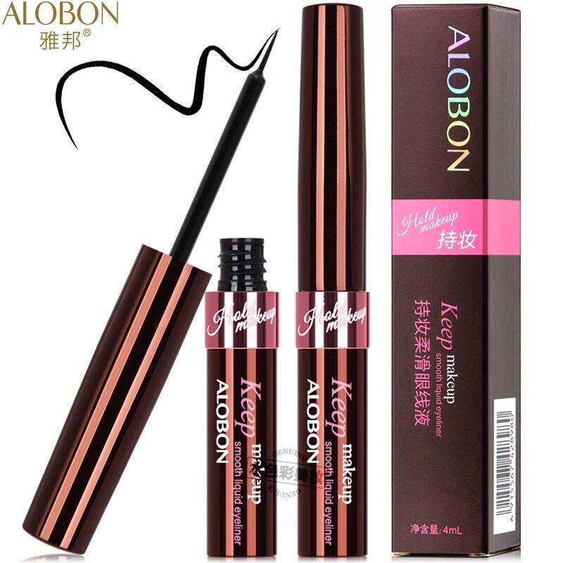 雅邦眼线液笔持久防水防汗不晕染不脱妆眼线笔极细软毛新手初学者