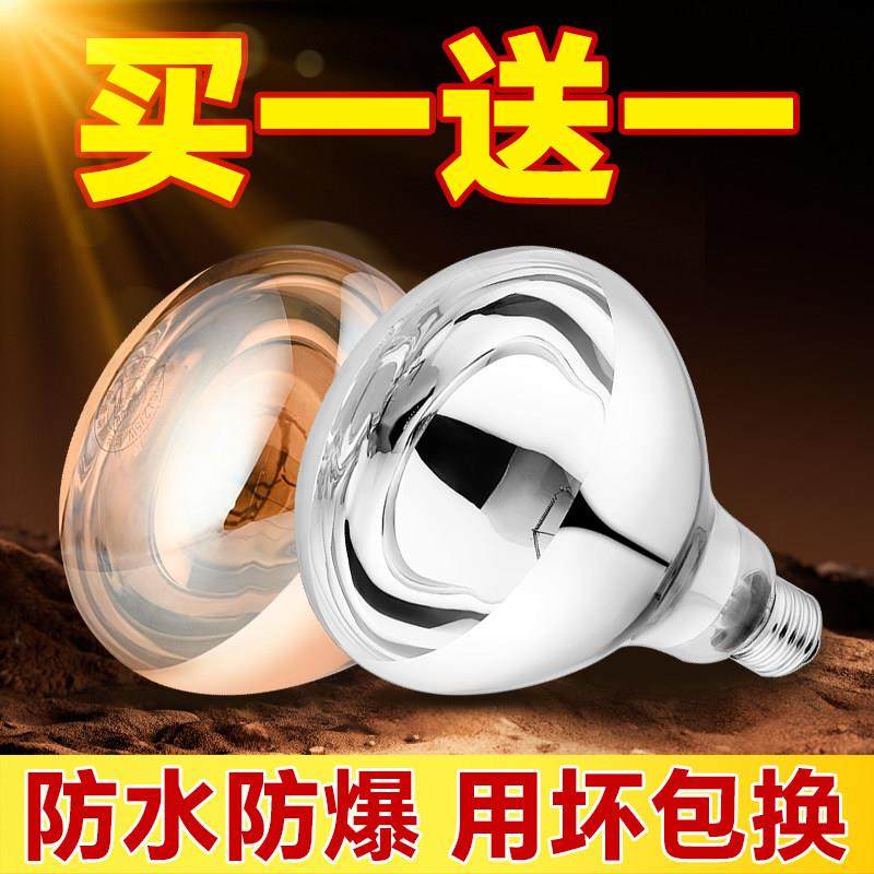 浴霸灯泡取暖灯275瓦防爆老式化妆室浴室led中间照明壁挂式灯暖