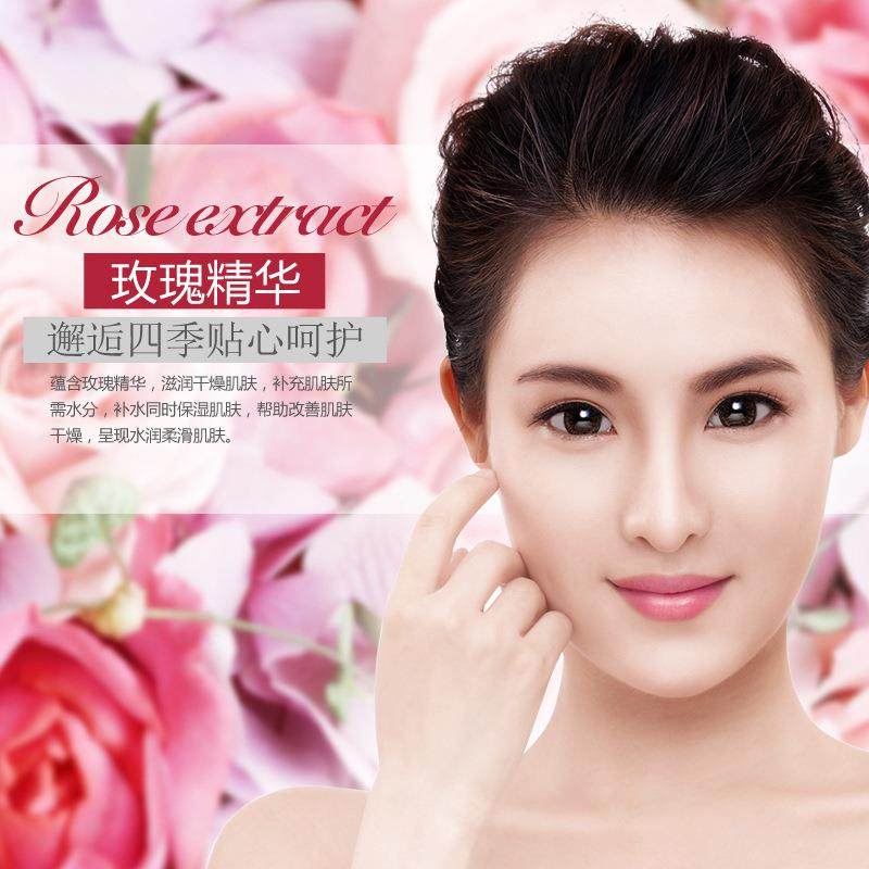 正品保障玫瑰花瓣精粹面膜膏山东志刚哥rose颂官方