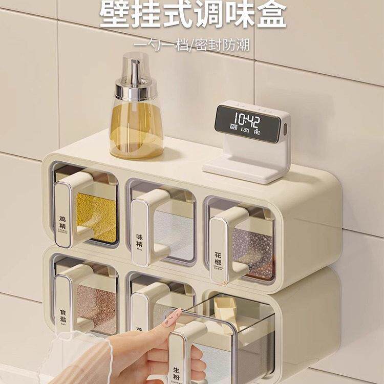 德国2025年新款调味盒墙挂式防潮密封家用厨房高端六格一体置物架