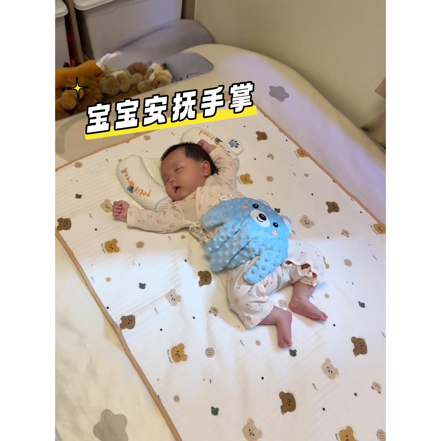 哄睡拍打婴儿自主入睡安抚手掌哄娃搂睡拍屁股防惊跳宝宝玩具
