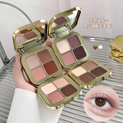 新款四色眼影盘日常淡妆大地色眼影高光修容三合一新手初学者正品
