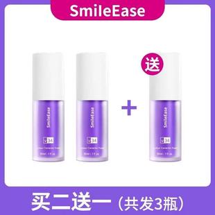 到手3支 基础改善 牙齿素颜霜V34紫牙膏美牙神器 买2送1