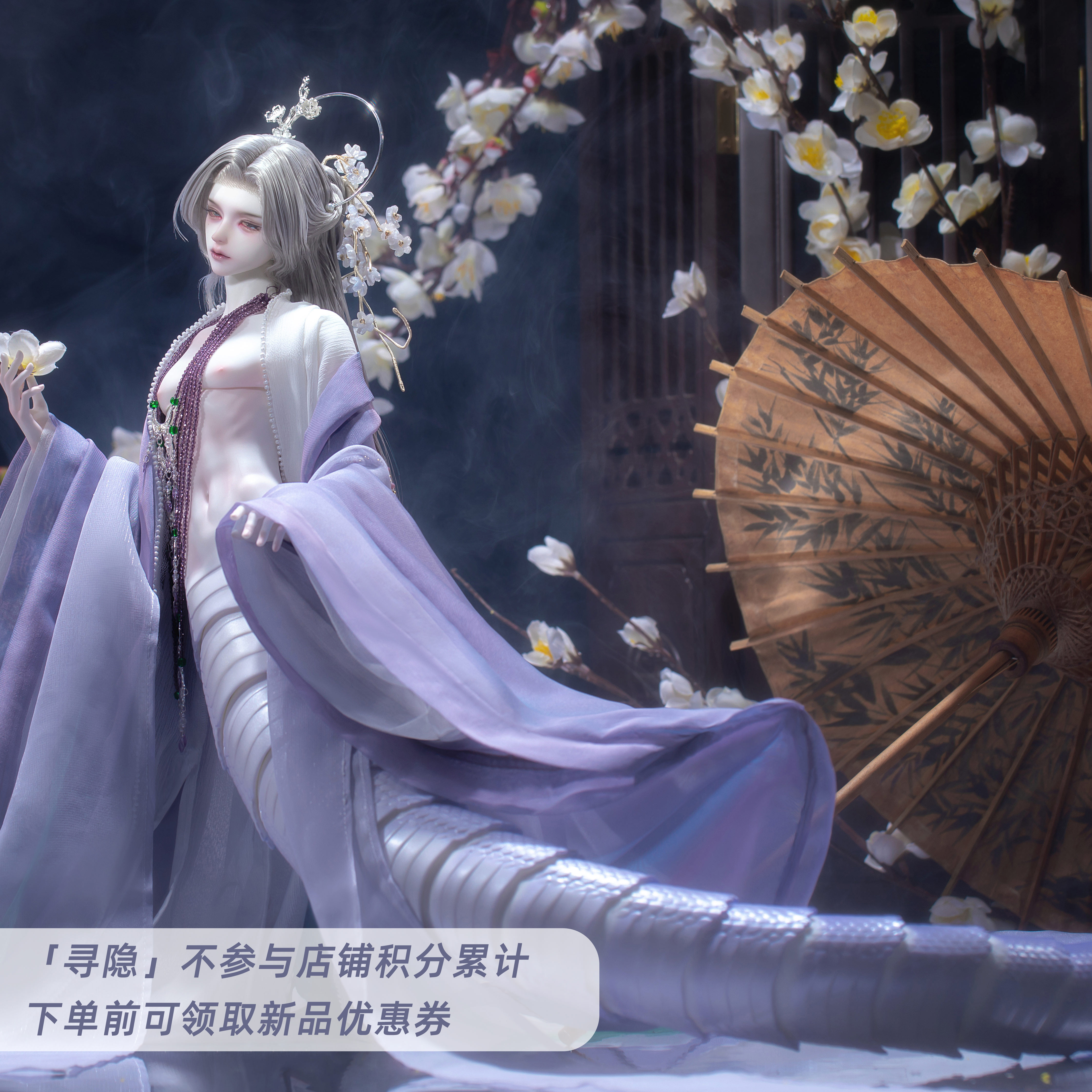 DollZone特四蛇体寻隐4分男蛇BJD娃娃四分全套裸娃DZ官方