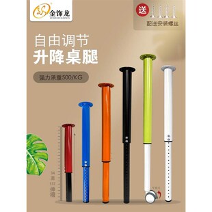 可升降折叠桌腿可伸缩铁艺桌脚吧台可调节支撑P柱底座书桌餐桌支