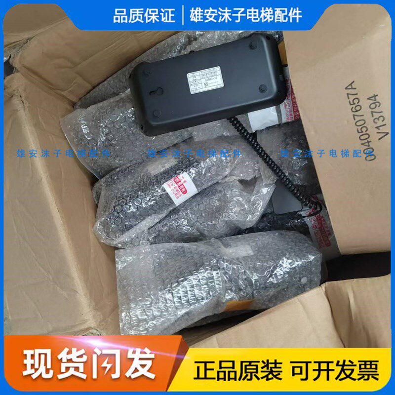 三菱电梯五方对讲通话装置Z6B02-83/33/40机房控制柜话机对讲电话