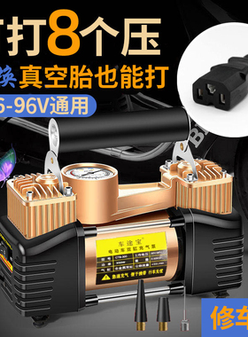 电动车打气机36v48v60v72v96v通用电瓶车打气泵可携式真空胎充气