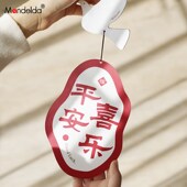 Mandelda家居入户平安喜乐空中挂饰诗意风铃房间吊饰进门提醒挂件