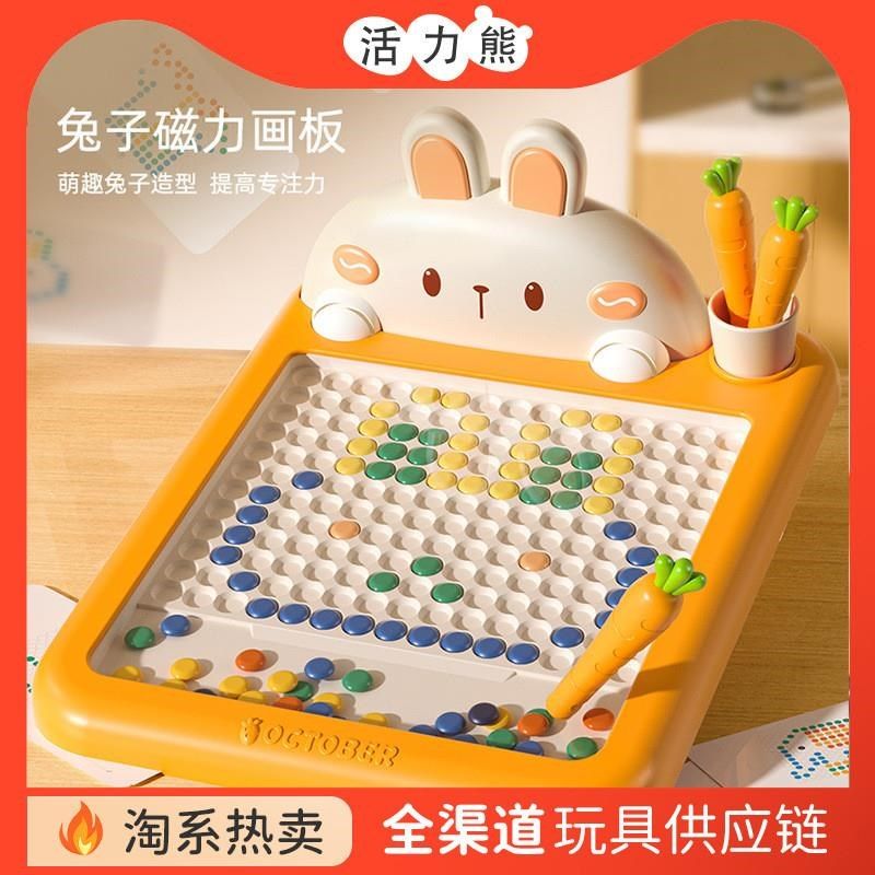 儿童磁性运笔画板宝宝婴幼儿早教磁力磁石画画板幼儿磁吸益智玩具,玩具/童车/益智/积木/模型,画板,淘宝优惠券,粉丝福利购,淘宝优惠卷