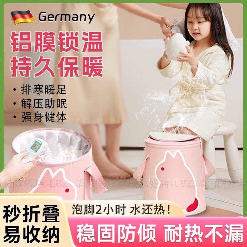 泡脚桶儿童专用过小腿可折叠小孩洗脚盆袋足浴家用便携式保温加厚,家庭/个人清洁工具,足浴盆/足浴桶,淘宝优惠券,粉丝福利购,淘宝优惠卷