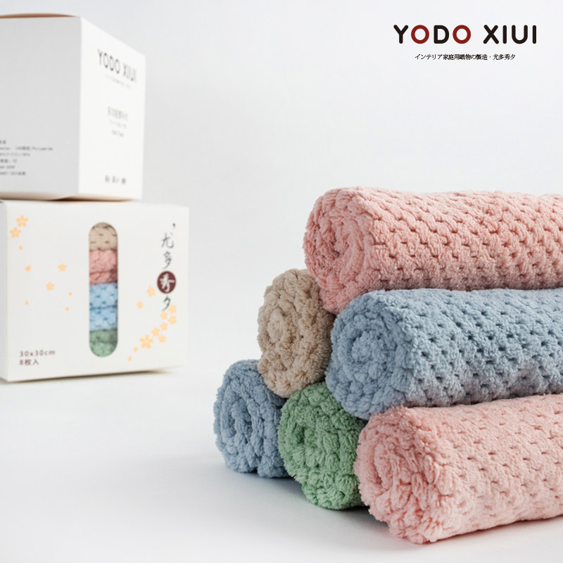yodo xiui儿童素色菠萝格30*30小毛巾方巾洗脸面巾8条盒装A类面料