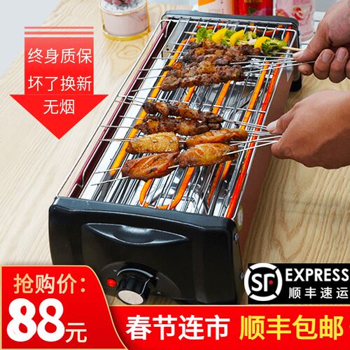 双层电烧烤炉家用无烟韩式烤肉炉羊肉串烤架烤串机功能不粘电烤盘