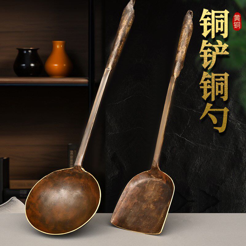 老式黄铜老铜铲子勺子纯手工打造炒菜铲子盛饭勺家居用品农家厨具