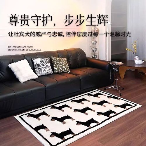INNHOM杜宾犬韩系加厚地毯客厅沙发茶几毯卧室床边毯家用防滑地垫