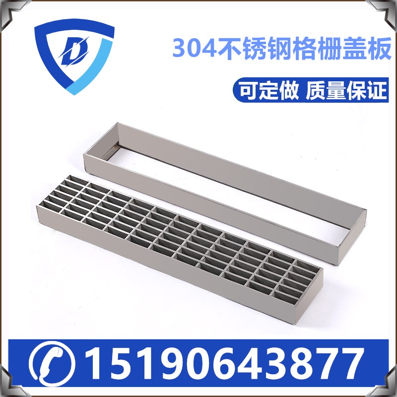 304不锈钢格栅居住小区市政道路排水沟盖板庭院地沟格栅加工定做