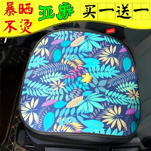 田园风汽车座垫单片四季通用车垫亚麻女士车内坐垫无靠背布艺方垫