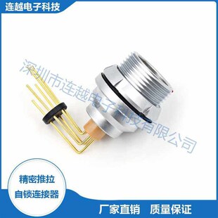 兼容雷莫lemo推拉自锁金属航空插头防水连接器0K 2K14芯连接器