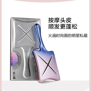 ikoo顺发蓬蓬梳女士专用长发直卷发梳按摩头皮护理造型梳子不打结