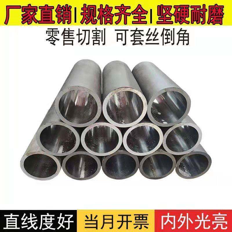 外径20 25 26 27 28 30 35 38 40 60壁厚5内径10无缝精密钢管铁管
