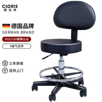 凯伦诗升降椅餐厅酒吧椅美容椅办公椅靠背高脚凳圆椅子升降旋转椅