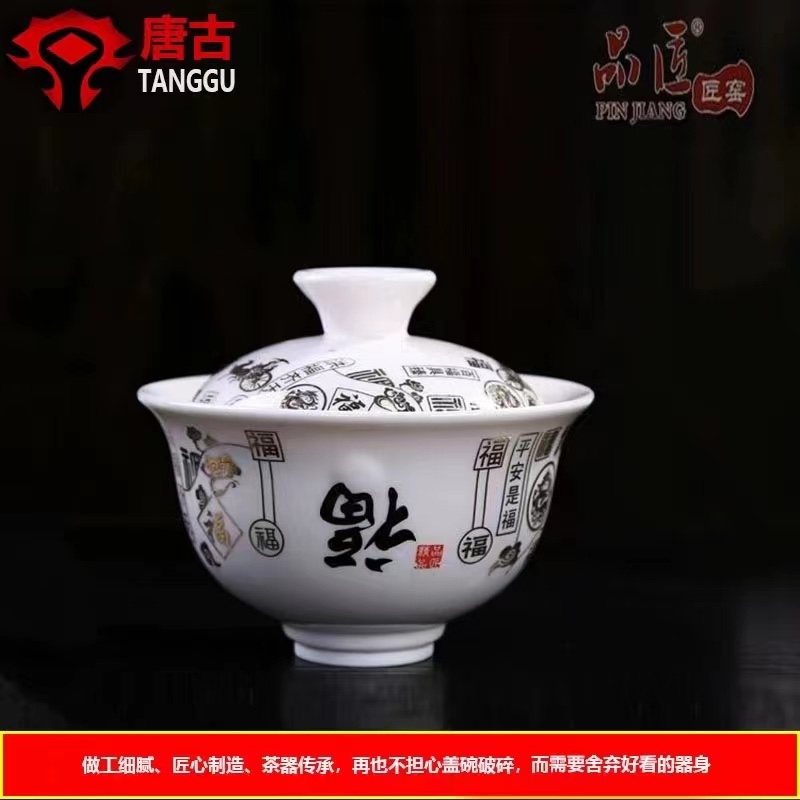 原厂懒人半全自动功夫茶具套装陶瓷旋转泡茶器盖碗盖子零配件通用