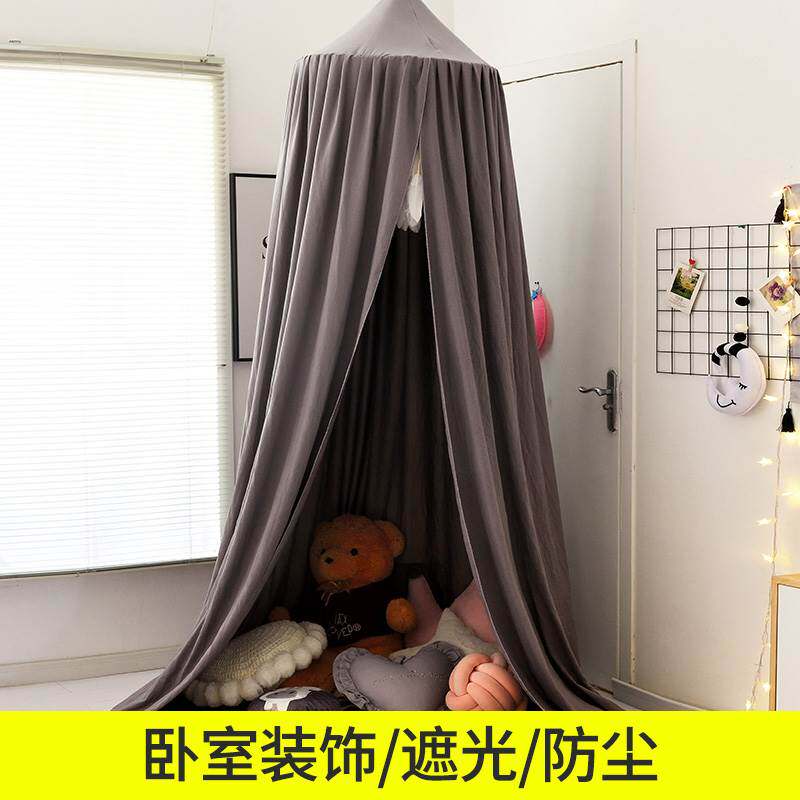 遮光蚊帐家用卧室圆顶床帘悬吊式天花板儿童床上挂帘床幔免打孔木