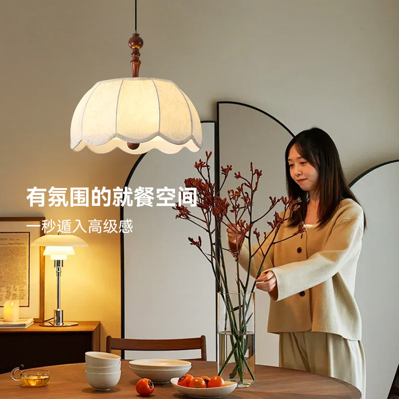 餐厅吊灯法式复古布艺中古风花瓣护眼高级感南洋风岛台吧台餐桌灯,家装灯饰光源,餐厅吊灯,淘宝优惠券,粉丝福利购,淘宝优惠卷