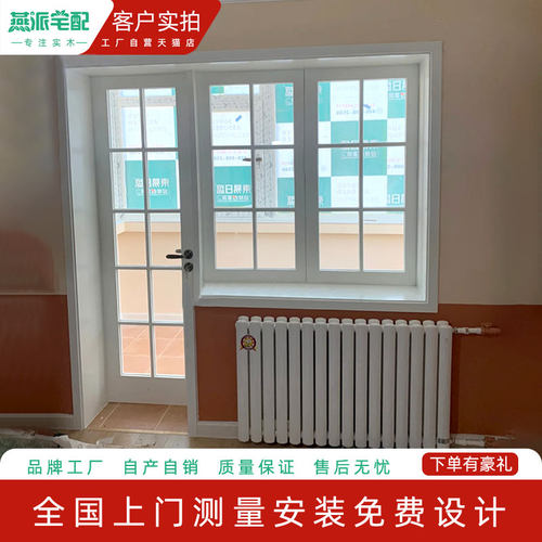 室内木窗上下折叠窗玻璃窗白色推拉窗奶油风拱形窗黑色定做上翻窗