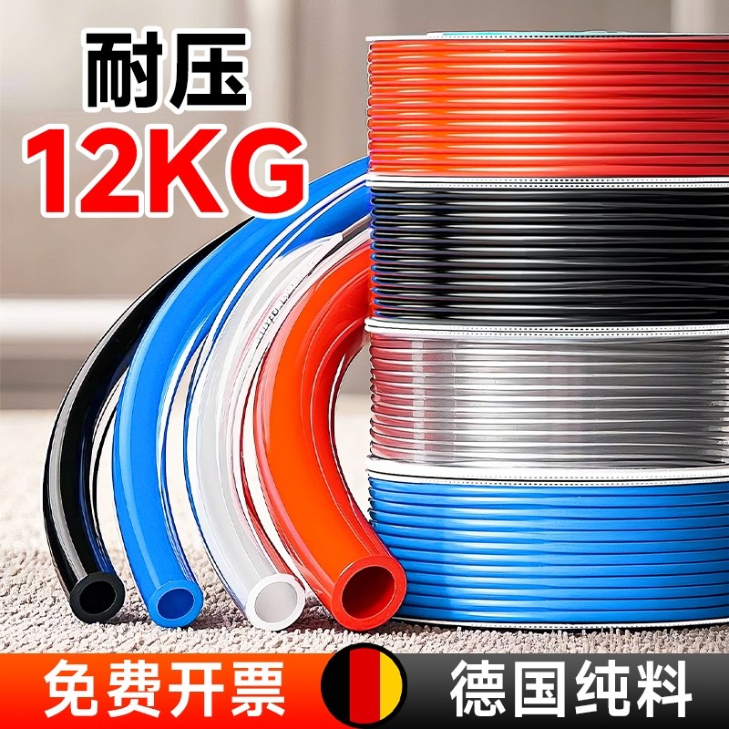 PU8*5气管软管空压机气动打气泵高压防爆管耐高温透明汽线10/12mm