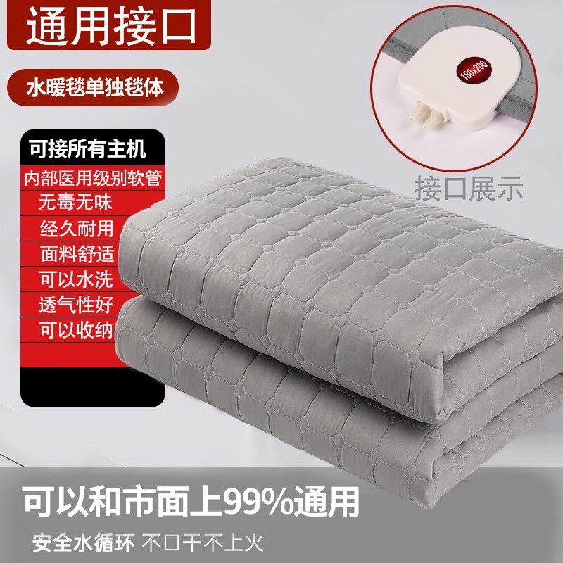 通用水暖电热毯子加厚布面毯单毯单双人水电褥子水床垫子加水褥子,生活电器,水暖毯/水循环加热毯,淘宝优惠券,粉丝福利购,淘宝优惠卷