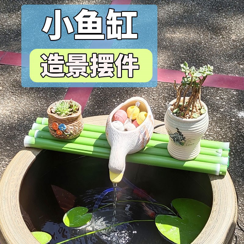 鱼缸装饰造景竹排摆件鱼池流水循环水倒竹排板竹子流水器竹筒水缸