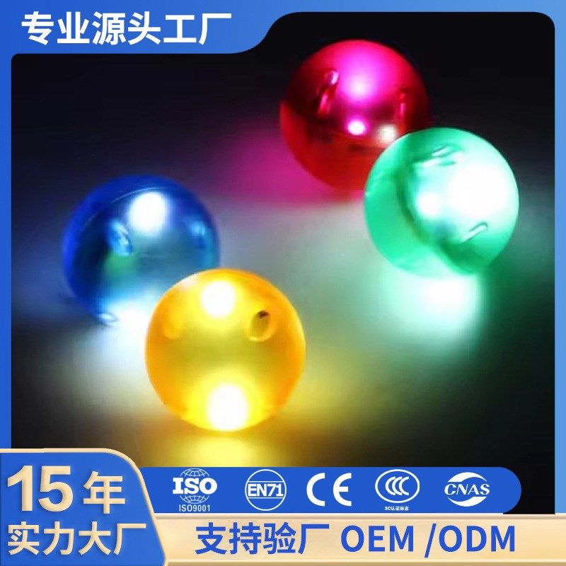 闪光灯球彩窗磁力片LED管道发光球儿童磁力拼搭玩具,玩具/童车/益智/积木/模型,普通塑料积木,淘宝优惠券,粉丝福利购,淘宝优惠卷