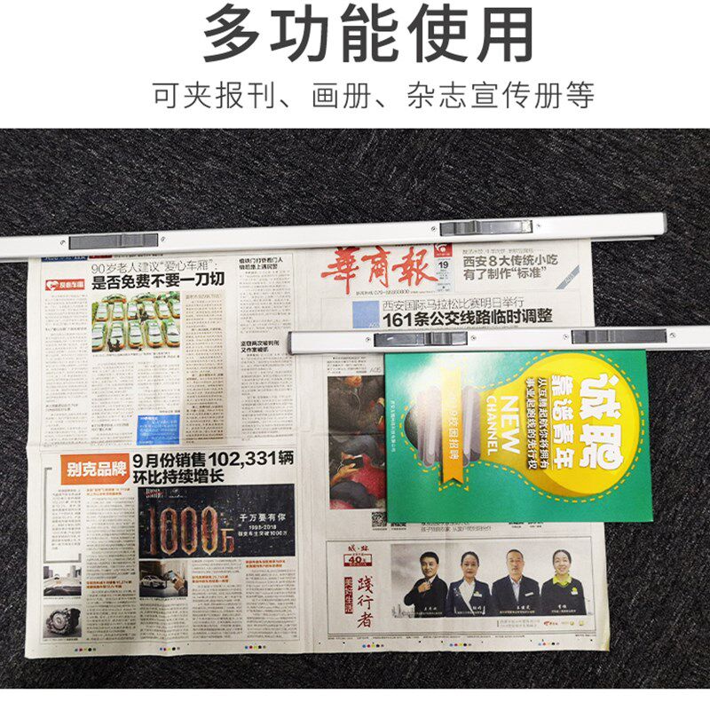 70CM铝合金书报夹报纸夹报刊架夹条子展示杂志架工程纸图纸蓝图夹